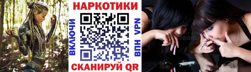 Купить наркотики сайты Орск COCAIN  кракен как зайти  ГАШИШ  Меф  Альфа ПВП 
