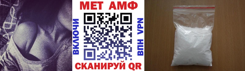 АМФЕТАМИН VHQ  OMG   Орск 