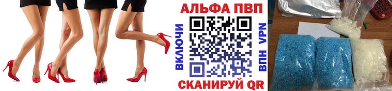 A PVP СК КРИС  blacksprut зеркало  Орск  цена  
