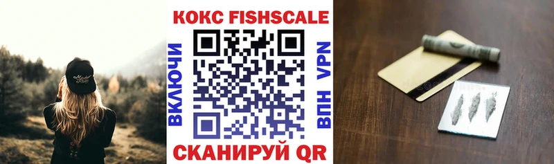 COCAIN VHQ  Орск 