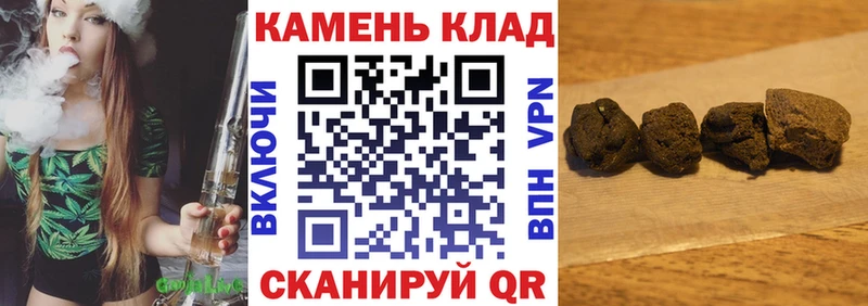 ГАШИШ VHQ  купить  цена  Орск 
