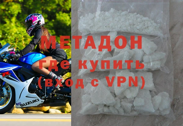 MDMA Premium VHQ Алексеевка