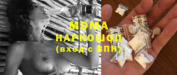 мефедрон Алексин