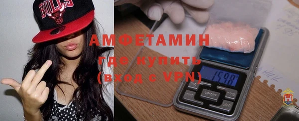 MDMA Premium VHQ Алексеевка