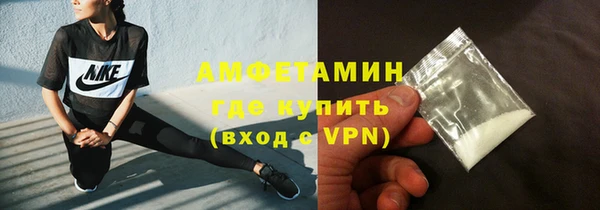 мефедрон Алексин