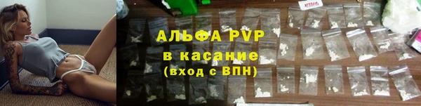 альфа пвп Покровск