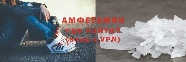 MDMA Premium VHQ Алексеевка