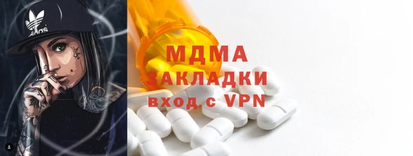 MDMA Premium VHQ Алексеевка
