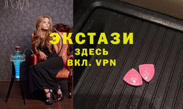 MDMA Premium VHQ Алексеевка