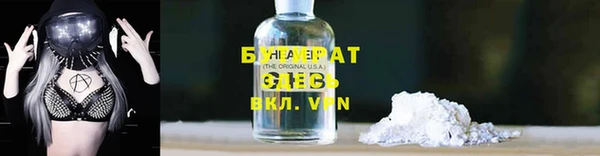 мефедрон Алексин