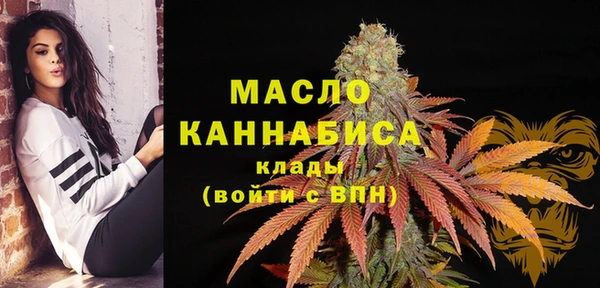 мефедрон Алексин