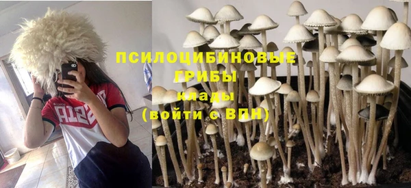 мефедрон Покачи