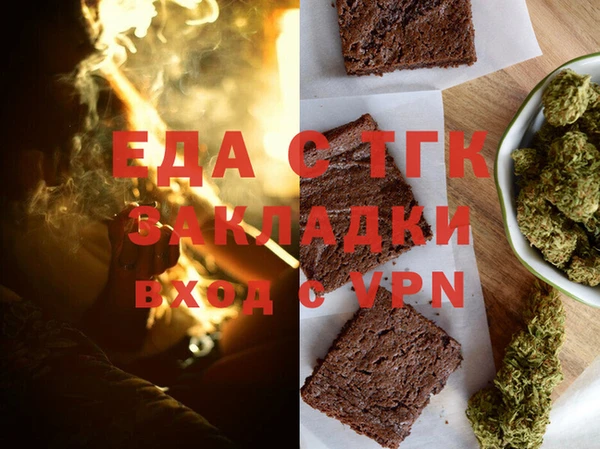 мефедрон Алексин