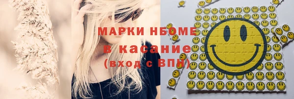 мефедрон Алексин