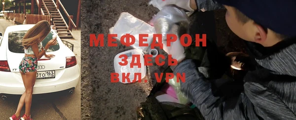 мефедрон Алексин