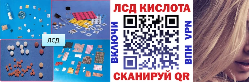 даркнет сайт  Орск  Лсд 25 экстази кислота 