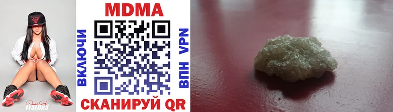 MDMA Molly  Орск 