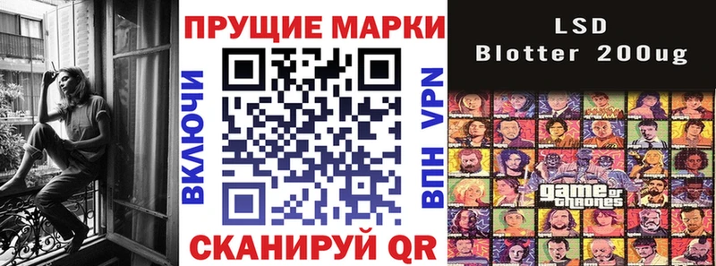 Марки 25I-NBOMe 1,5мг  площадка формула  Орск  закладка 