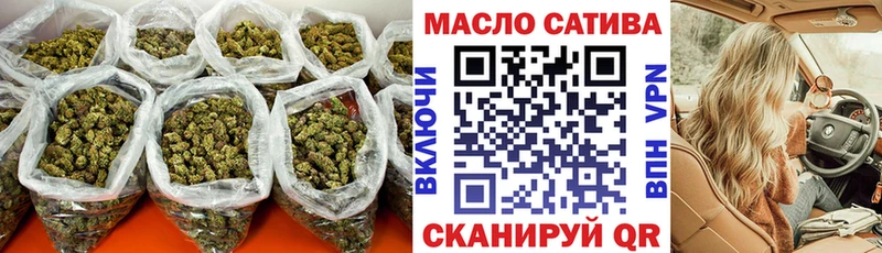 сколько стоит Орск Дистиллят ТГК гашишное масло